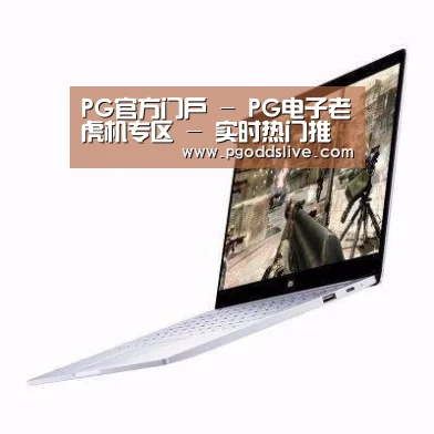 小米笔记本Air 13.3