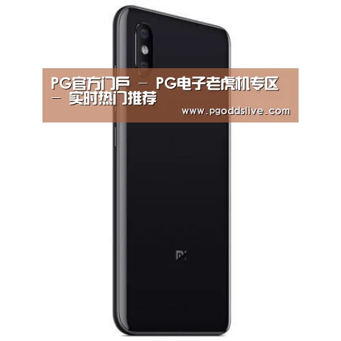 小米8屏幕指纹版 6GB+128GB 黑色 全网通4G 双卡双待 全面屏拍照智能游戏手机
