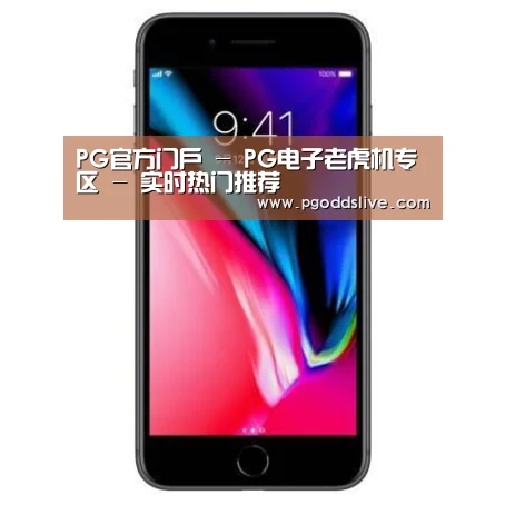 Apple iPhone 8 Plus (A1899) 64GB 深空灰色 移动联通4G手机