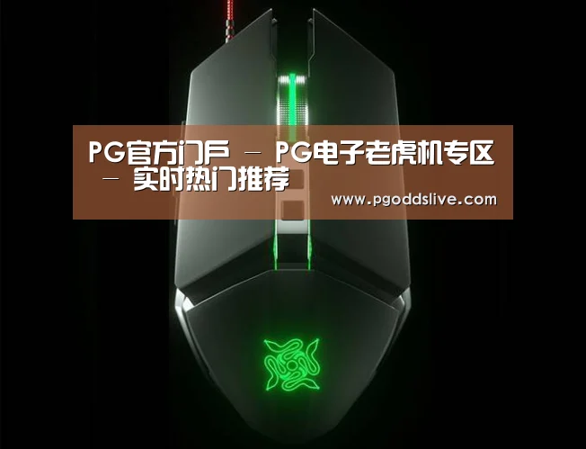 鼠标封面设计