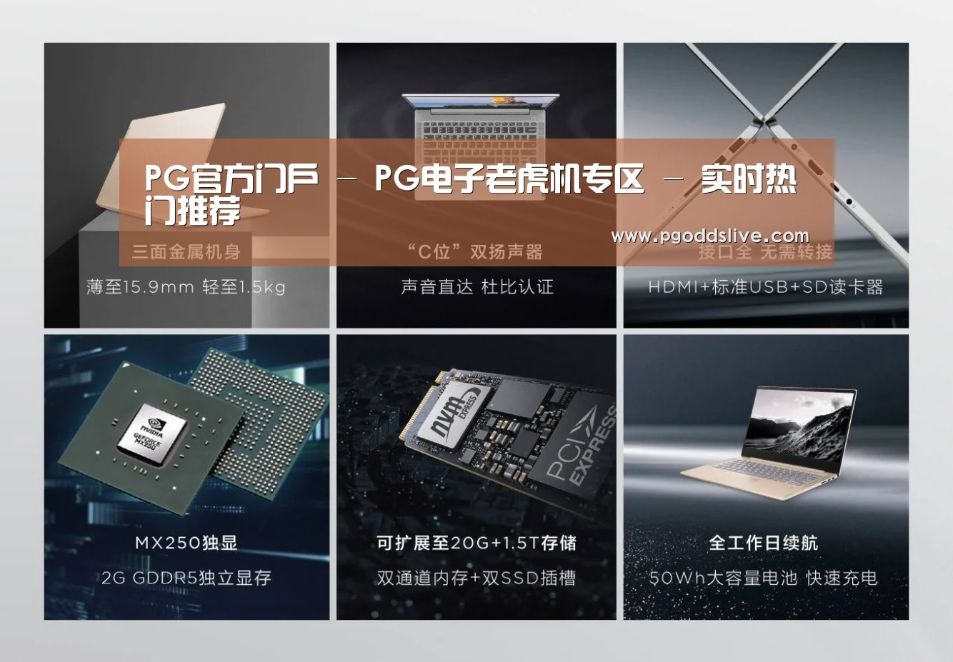 小新 Air 超轻薄笔记本(图1)