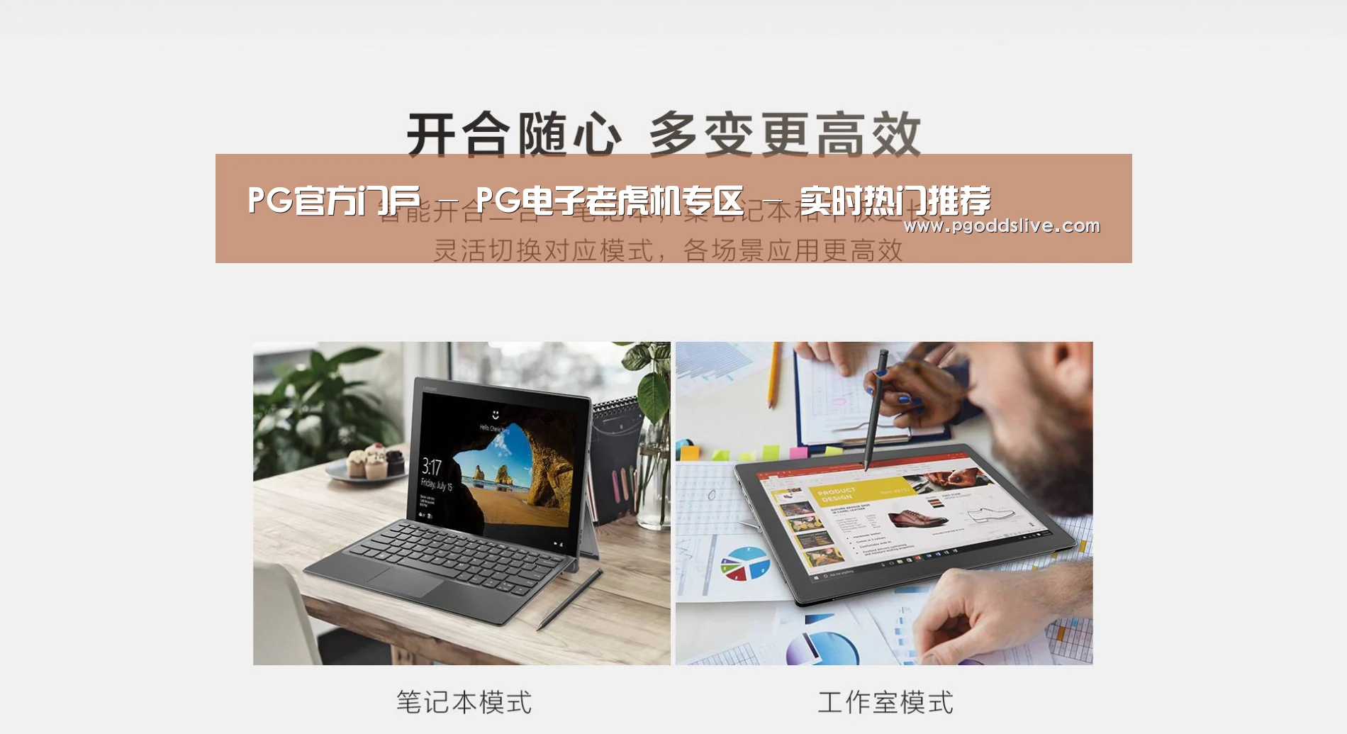 MIIX520 二合一笔记本12.2英寸 i7(图1) MIIX520 二合一笔记本12.2英寸 i7(图1)