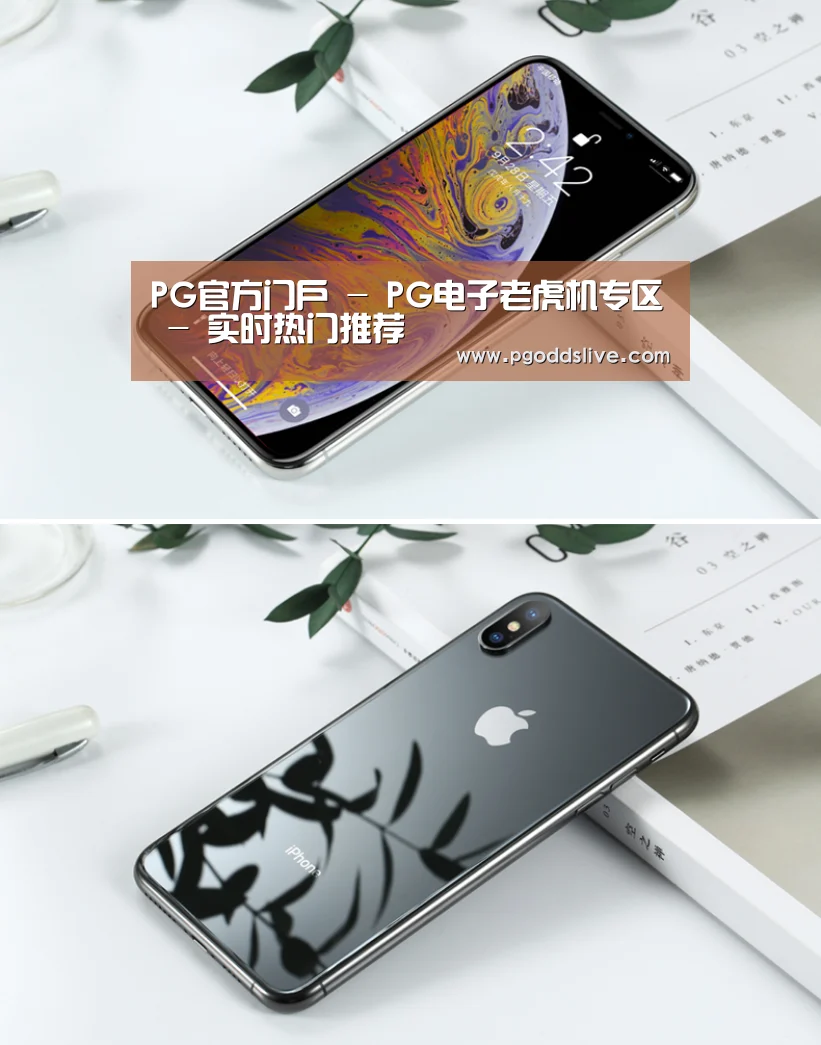 Apple iPhone 8 Plus (A1899) 64GB 深空灰色 移动联通4G手机(图1)