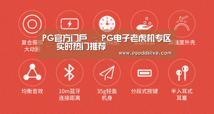  小米蓝牙项圈耳机(图2)