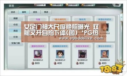 女足门神大尺度艳照曝光 双腿叉开自拍下体(图)‘PG热门’(图3) PG推荐
