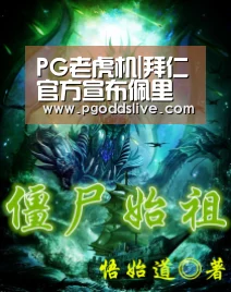 PG老虎机|拜仁官方宣布佩里西奇加盟!租1年+2000万欧买断(图2) PG推荐