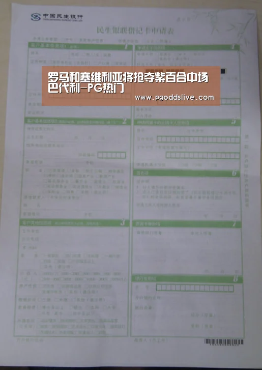 PG热门