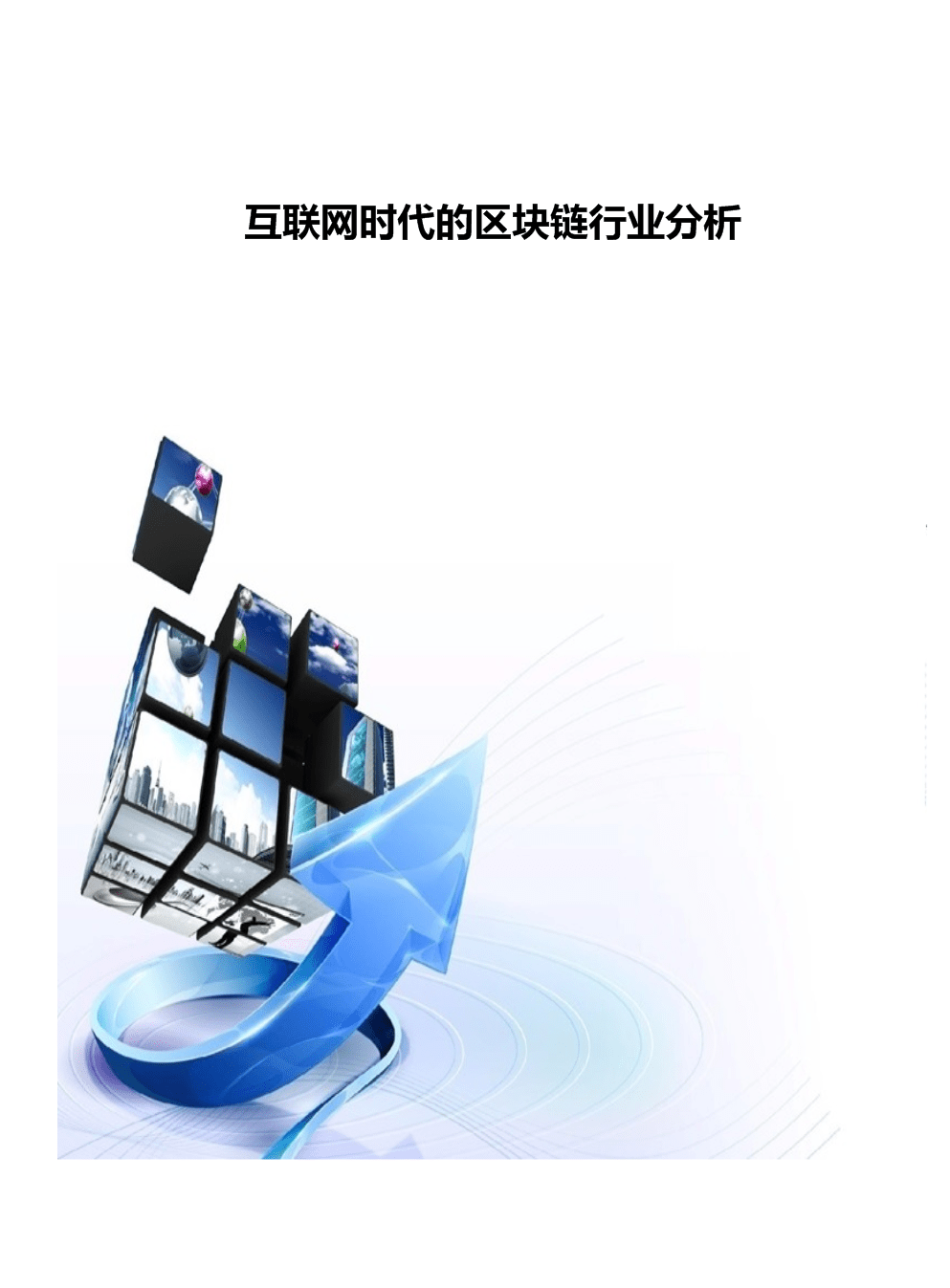 PG官方
