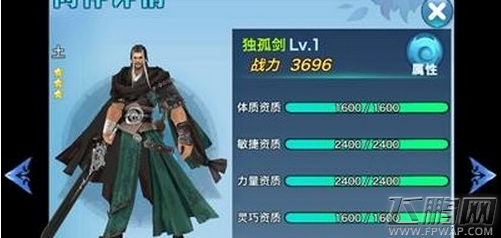 “PG热门”罗马两球力克AC米兰(图1) PG官方