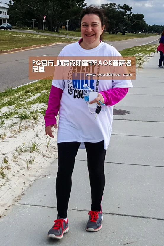 PG官方_阿贾克斯逼平PAOK塞萨洛尼基(图1) PG推荐