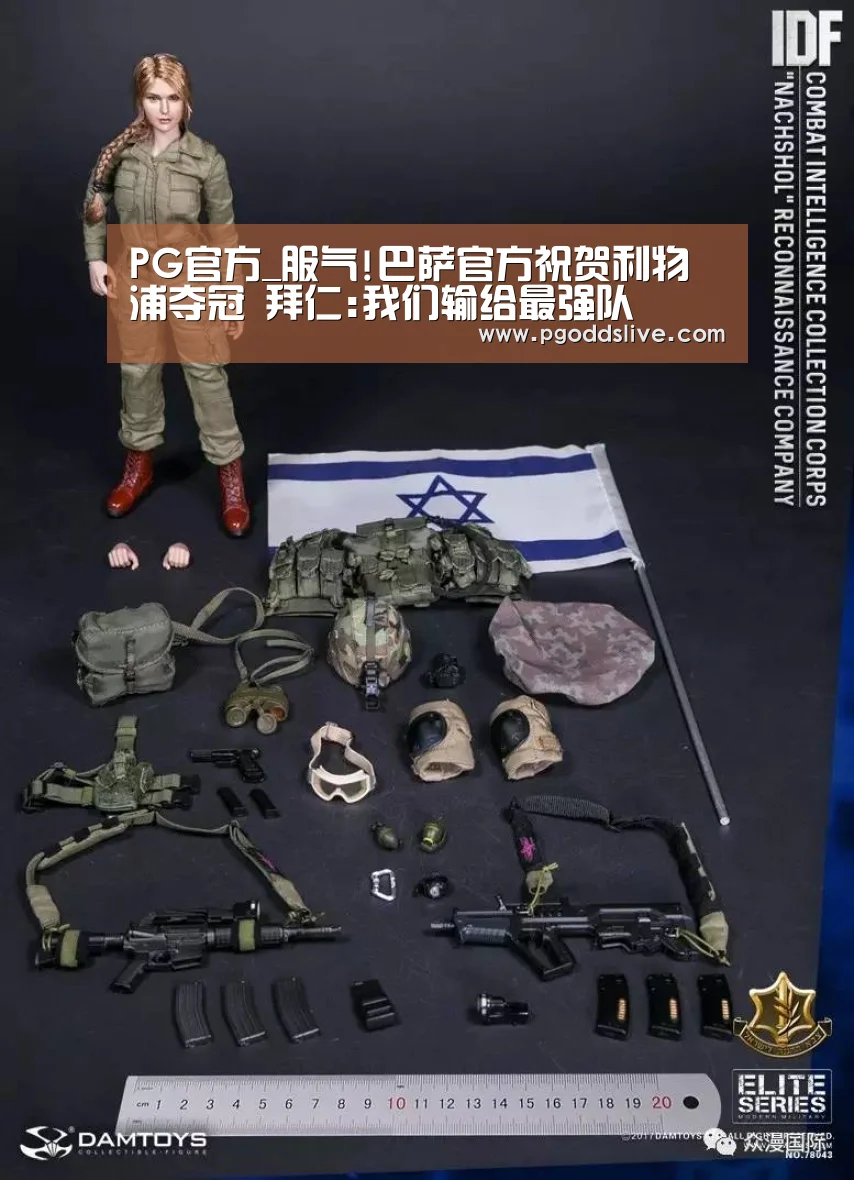 PG官方_服气!巴萨官方祝贺利物浦夺冠 拜仁:我们输给最强队(图1) PG官方