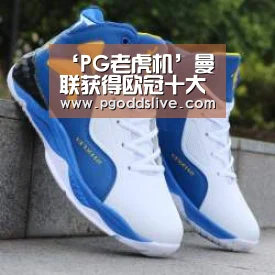 PG热门