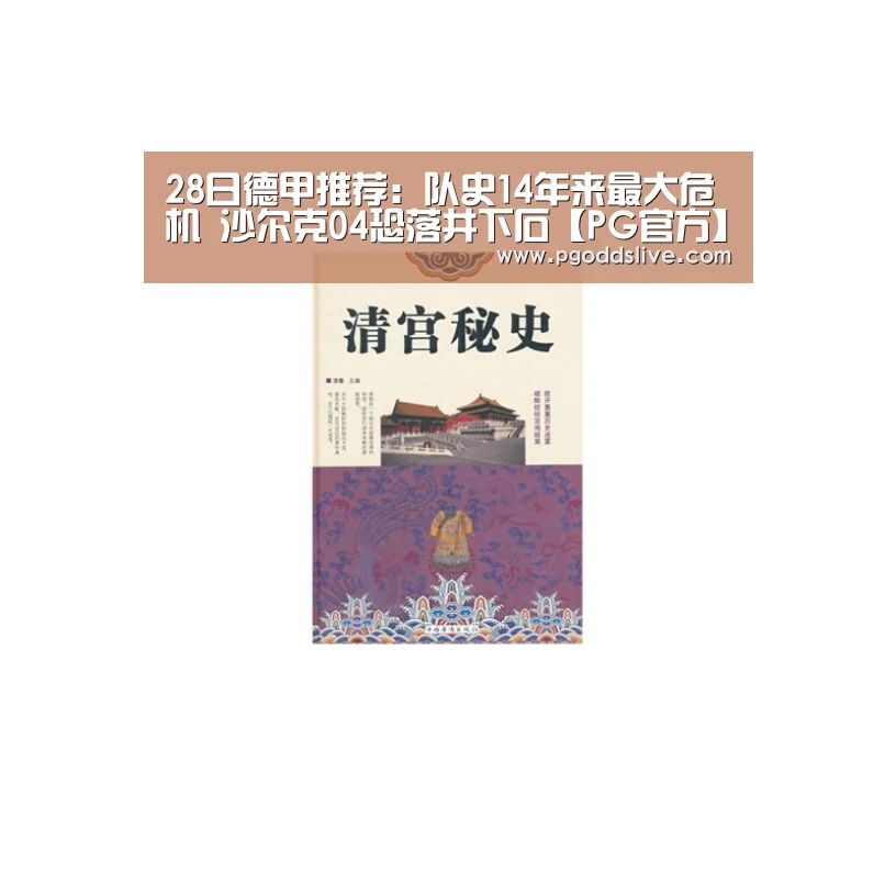 PG老虎机