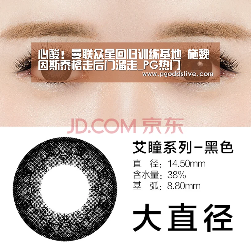 心酸!曼联众星回归训练基地 施魏因斯泰格走后门溜走_PG热门(图1) PG老虎机