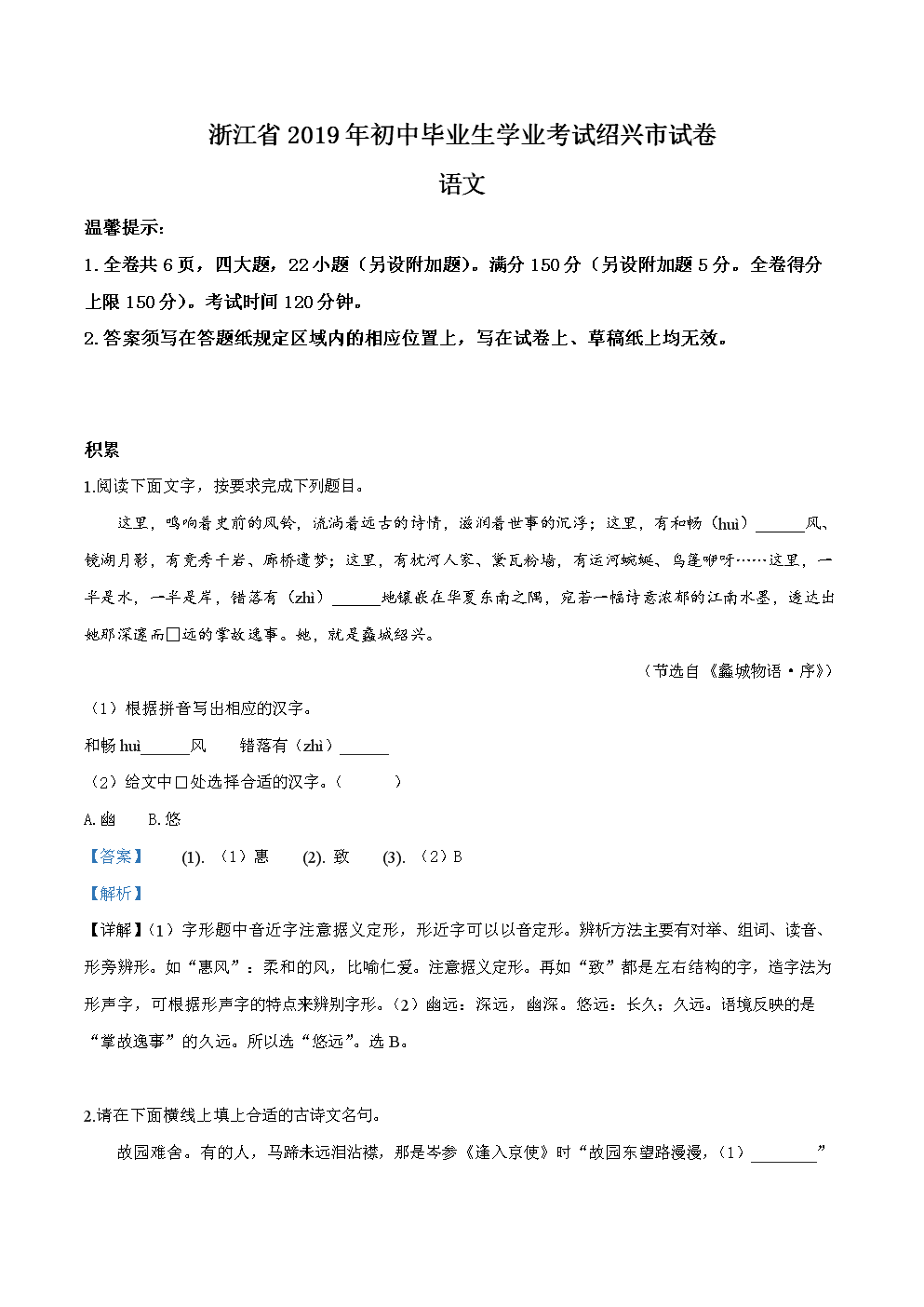 【PG官方】【阿kun说球】德甲复盘 美因茨1-1狼堡(图3) PG官方