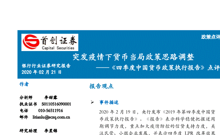 PG老虎机_画面太美!女足美女门将深情亲吻门柱(图)(图2) PG官方