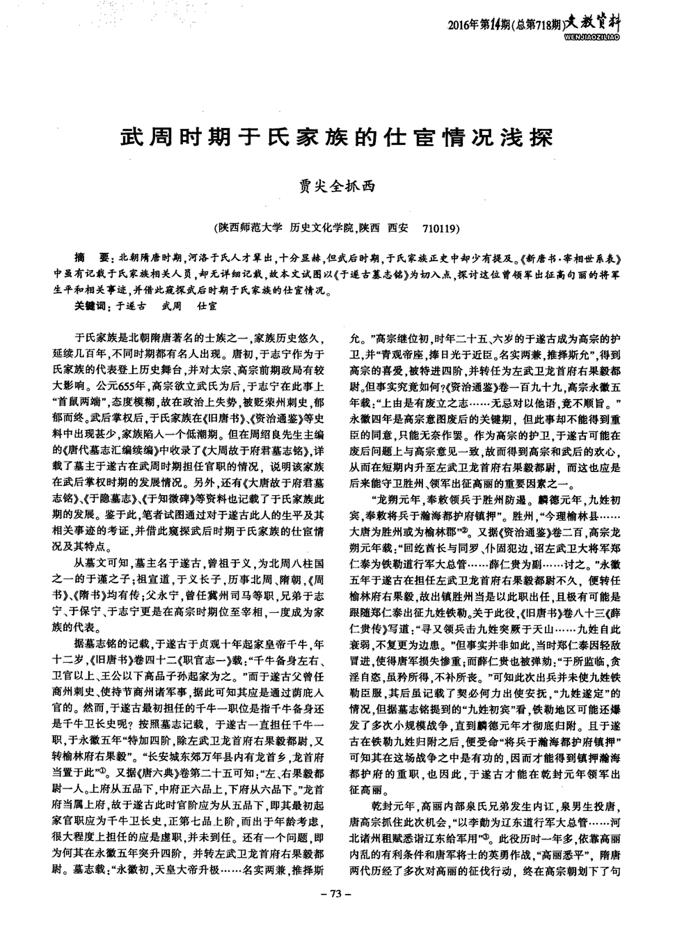 PG官方-22日英超推荐:卡迪夫城vs沃特福德(图4) PG热门
