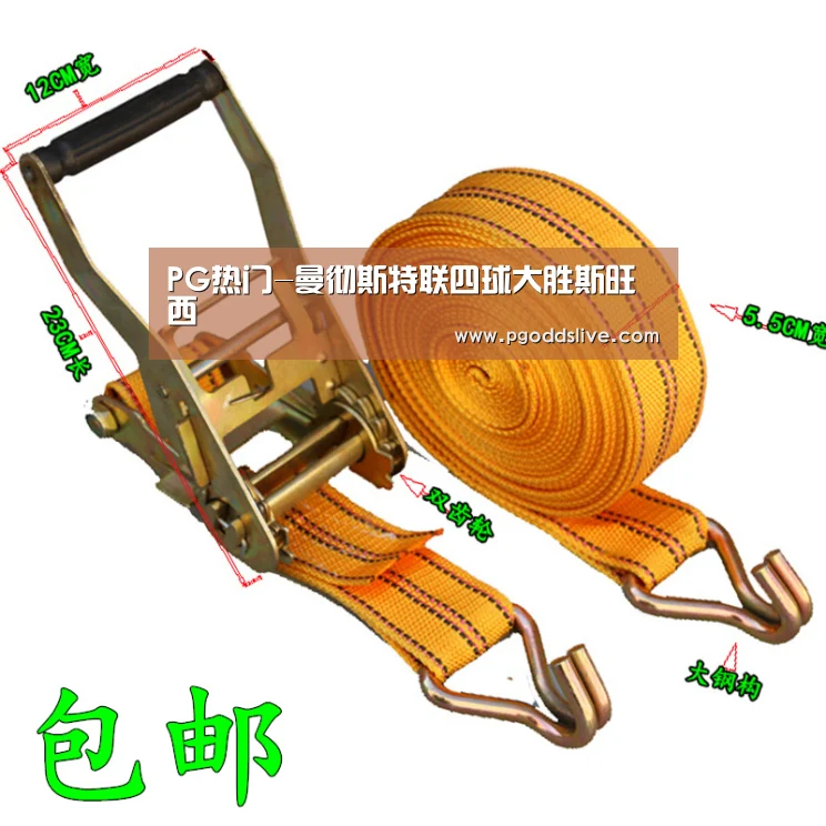 PG热门-曼彻斯特联四球大胜斯旺西(图2) PG推荐