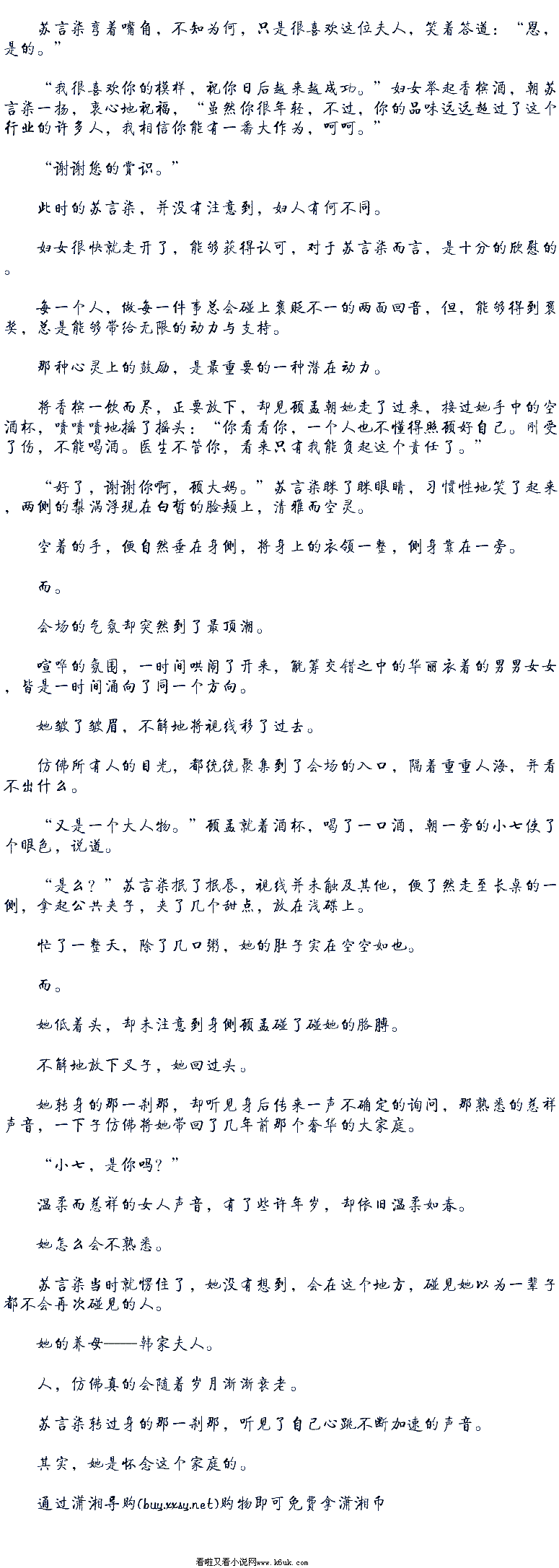 音讯报品德斯特罗和帕奇尼会走人_PG热门(图1) PG热门