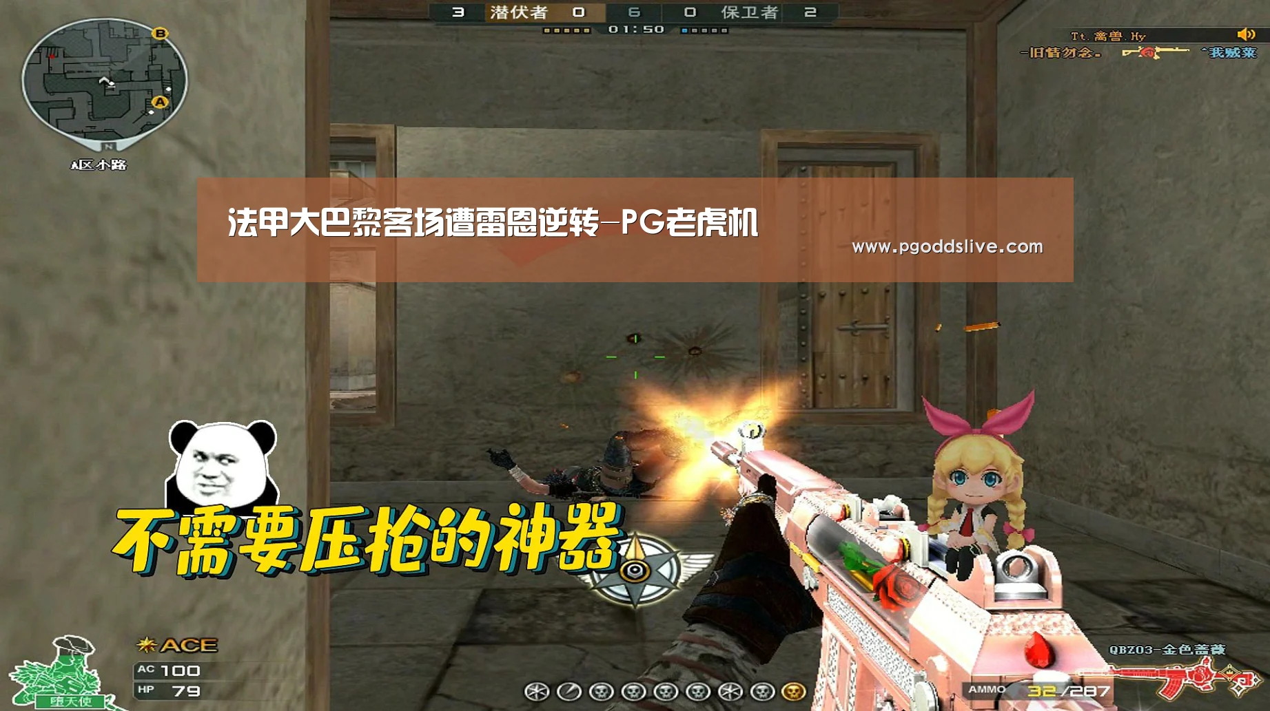 法甲大巴黎客场遭雷恩逆转-PG老虎机(图4) PG老虎机