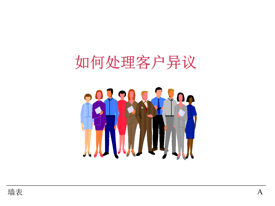 如何对待穆帅硬手驱“小猪”:PG热门(图1) PG官方