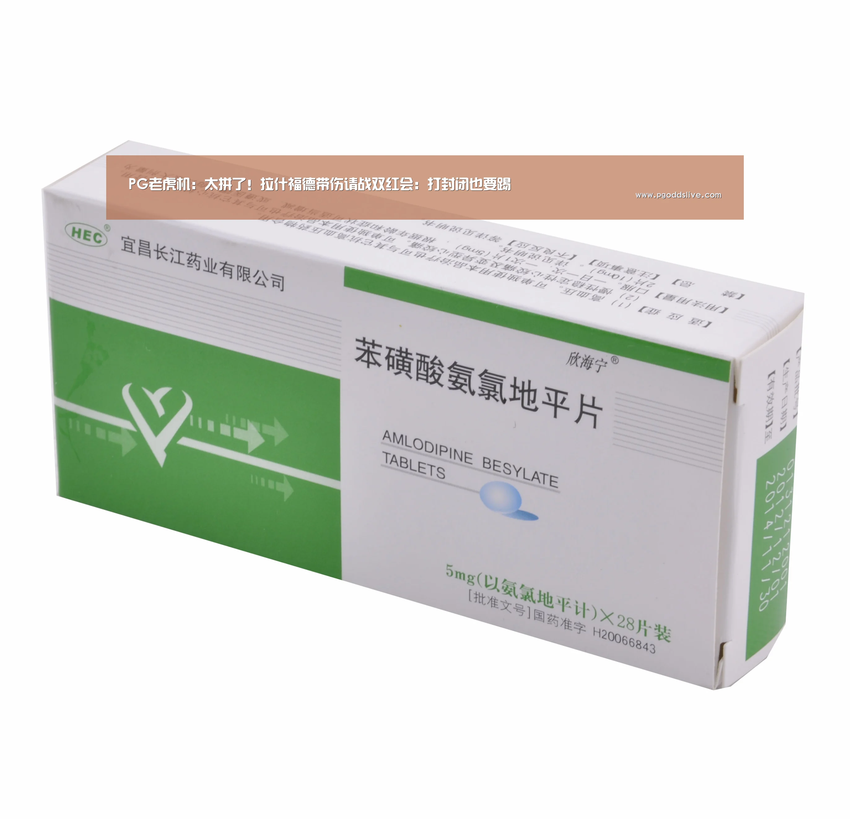 PG老虎机:太拼了!拉什福德带伤请战双红会:打封闭也要踢(图2) PG热门