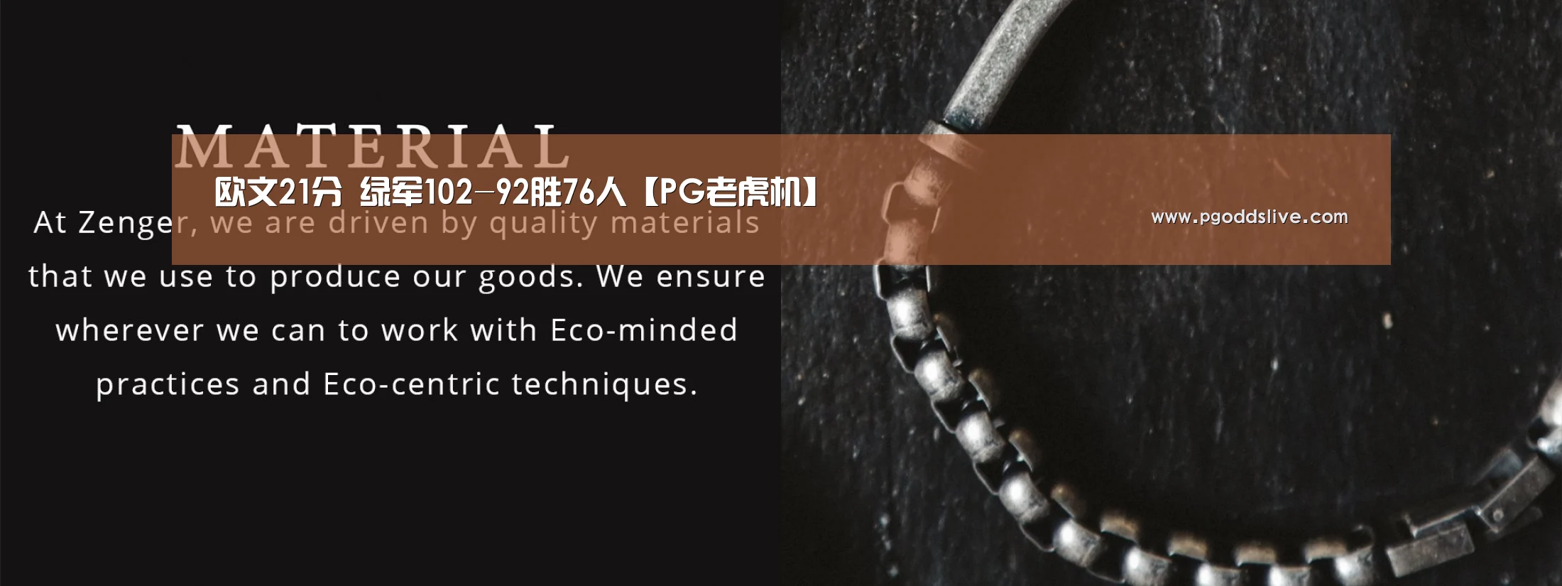 欧文21分 绿军102-92胜76人【PG老虎机】(图1) PG热门