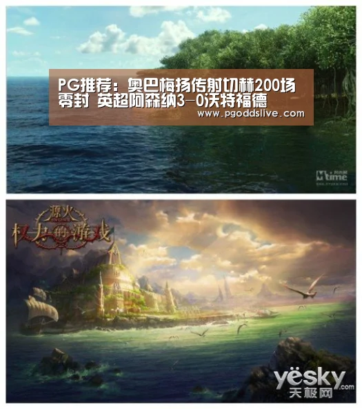 PG推荐:奥巴梅扬传射切赫200场零封 英超阿森纳3-0沃特福德(图3) PG老虎机