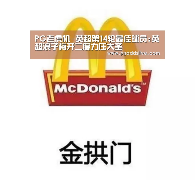 PG推荐