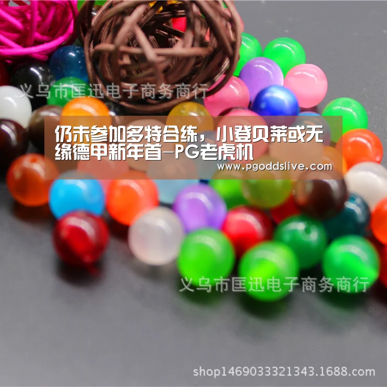 仍未参加多特合练,小登贝莱或无缘德甲新年首-PG老虎机(图2) PG热门